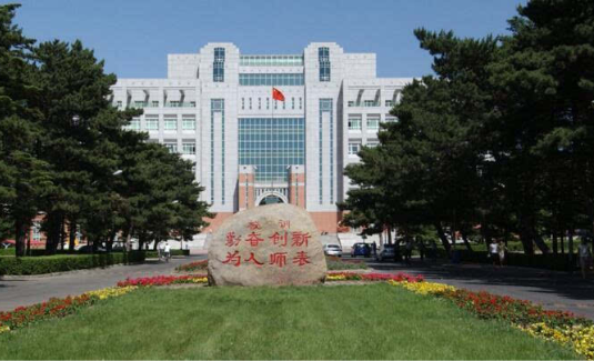 <font color='#333333'>东北师范大学</font>