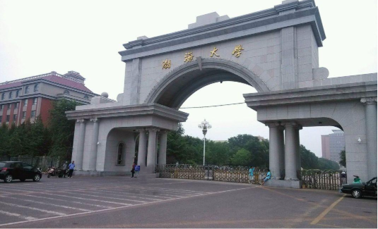 <font color='#FF0000'>渤海大学</font>