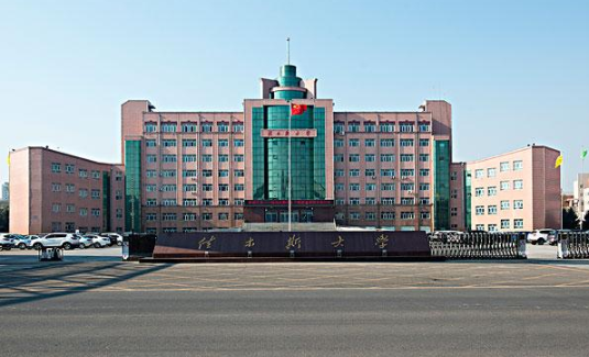 <font color='#339900'>佳木斯大学</font>