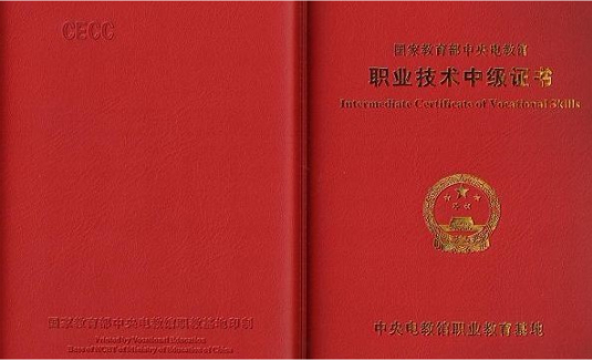<font color='#0000FF'>教育部（中央电教馆）</font>