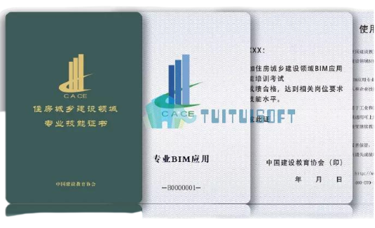 <font color='#0033CC'>中国建设教育协会</font>