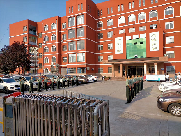 <font color='#0000FF'>现代化寄宿制学校</font>