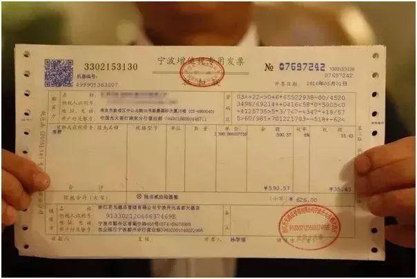 注意了，去税局代开的增值税发票，也可能存在涉嫌虚开发票！