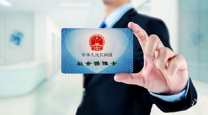 【社保知识卡】领失业保险金期间再就业，未领完的我亏大了？
