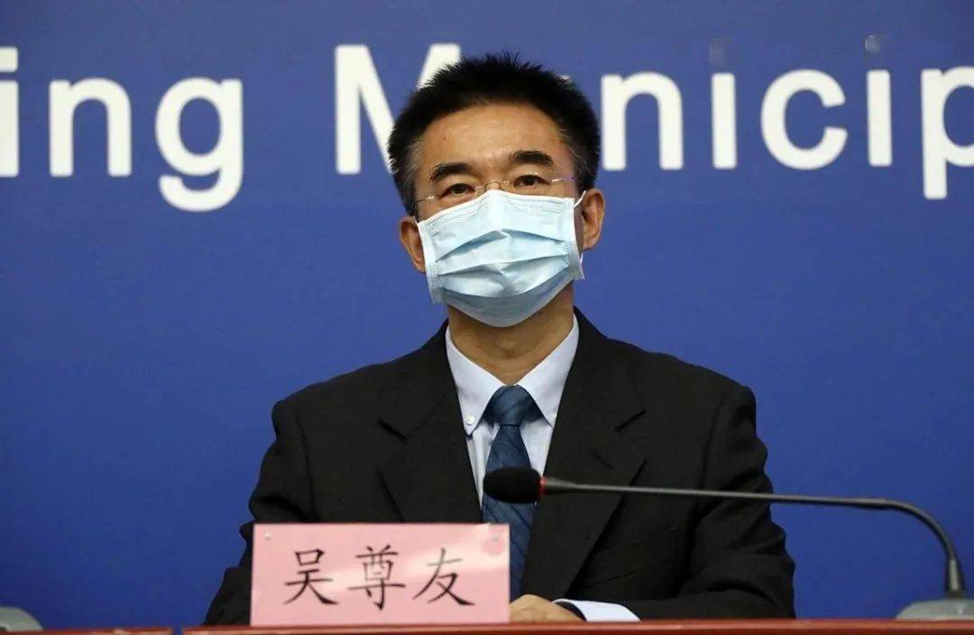 假期归来如何自我观察14天？吴尊友回应