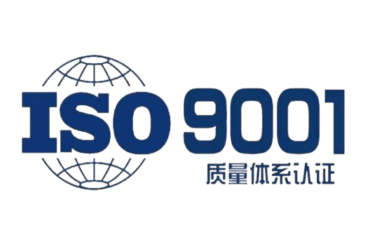 <b>ISO9001质量管理体系</b>