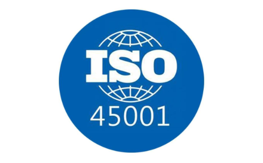 <b>ISO45001职业健康管理体系</b>