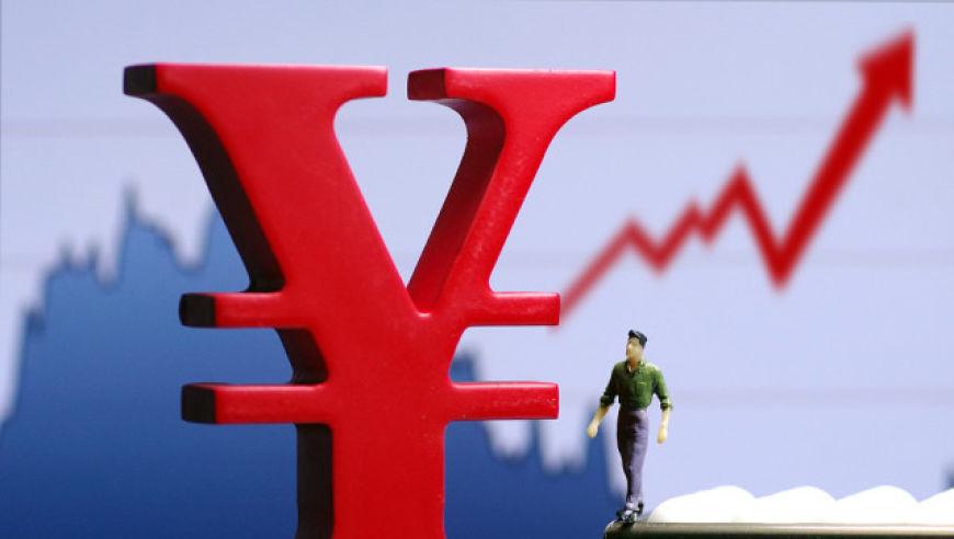 <b>马光远：人民币如果进入升值周期 房价会如何？</b>