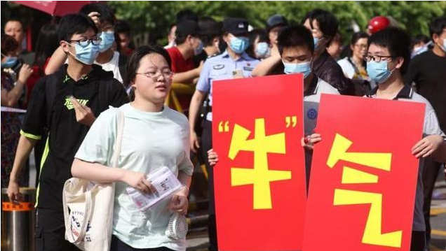 全国高考进入第二天 这些地方查分时间已公布！