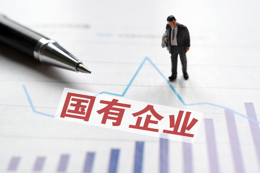 财政部：5月末国有企业资产负债率64.3%