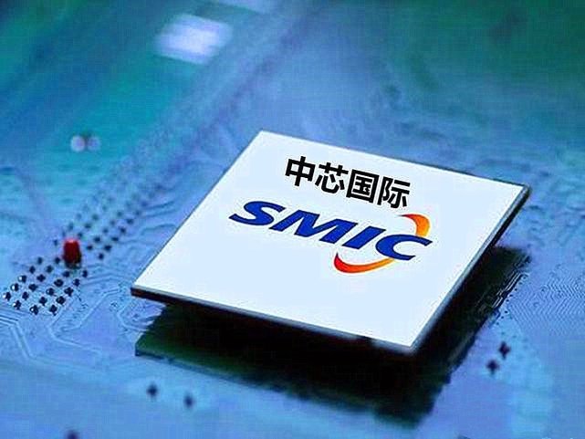 中芯国际：核心技术人员离职 未对整体研发实力产生重大不利影响