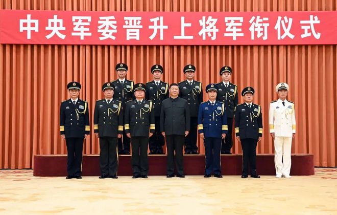 视频丨中央军委举行晋升上将军衔仪式 习近平颁发命令状并向晋衔的军官表示