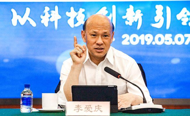 首创集团原党委书记、董事长李爱庆接受审查调查