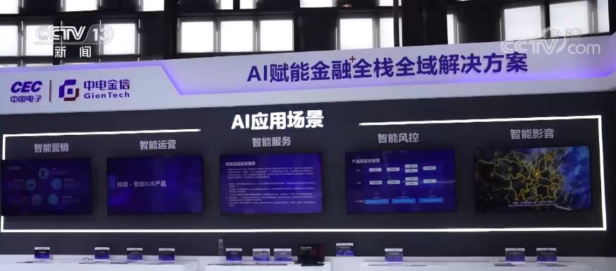 我国人工智能发明专利授权总量全球排名第一 从概念到应用人工智能产品加速