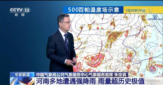 雨还要下多久？专家解读河南暴雨，原因在这里