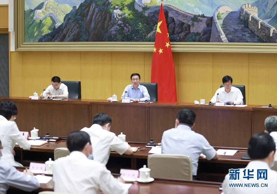 韩正出席加快发展保障性租赁住房和进一步做好房地产市场调控工作电视电话会