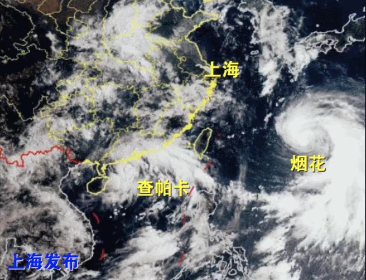 上海已有36.2万人成功转移：台风烟花将二次登陆 带来大暴雨等