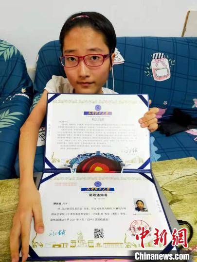 四川“轮椅女孩”收到大学录取通知书：多发现身边的阳光