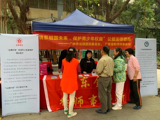 广州以立法形式确立慈善领域多项探索成果
