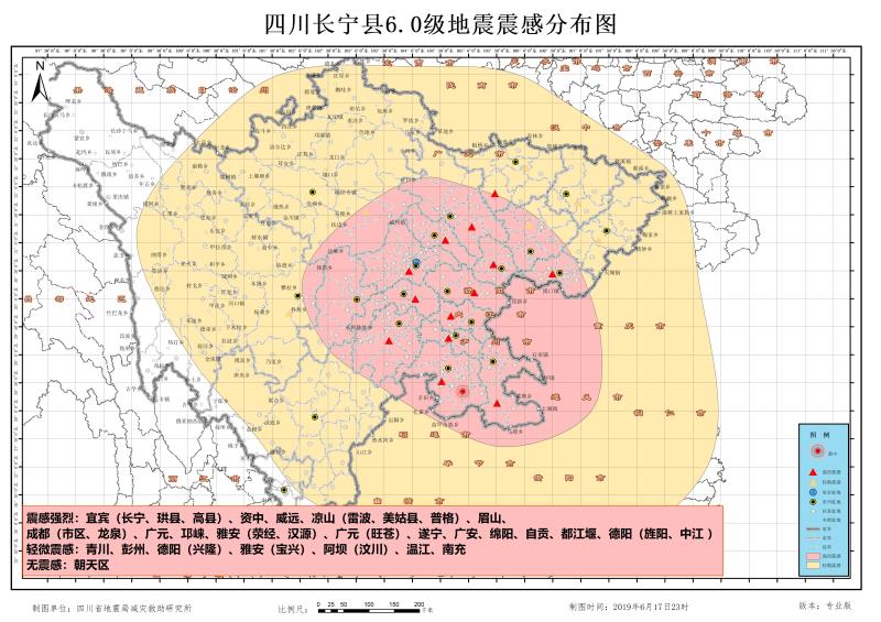泸州发生6.0级地震 专家：该区域近期发生更大地震可能性不大