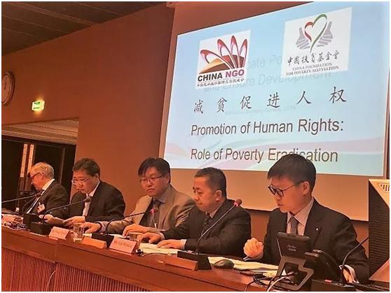 中国社会组织在联合国人权理事会就多项议题有力发声