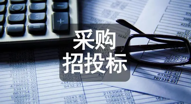 <b>企业采购代理</b>