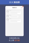 微信发布重要公告