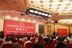 我国人均国民收入已超1万美元 这场发布会释放了重磅信息