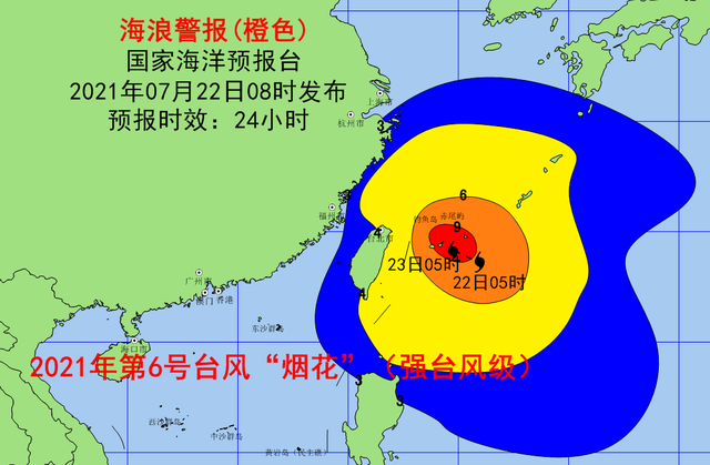 台风“烟花”渐进 国家海洋预报台发布海浪橙色警报和风暴潮黄色警报