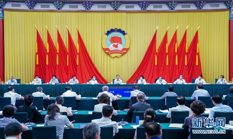 全国政协召开“积极应对人口老龄化，促进人口均衡发展”专题协商会 汪洋出