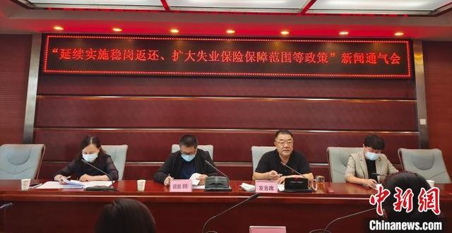 新疆稳岗返还政策扩大范围 预计发放资金超5亿元