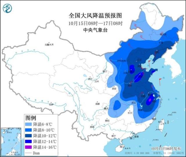 强冷空气影响中东部地区 局地降温可达14℃以上
