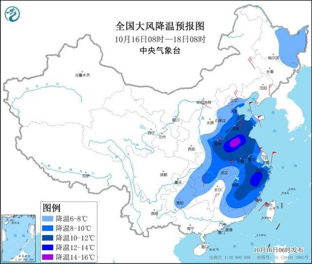强冷空气继续影响中东部地区 局地降温14℃以上