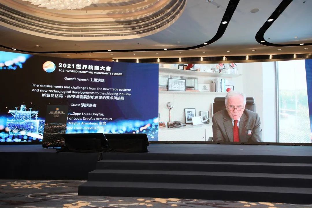 首届世界航商大会在港举行 探讨航运产业链互利共生