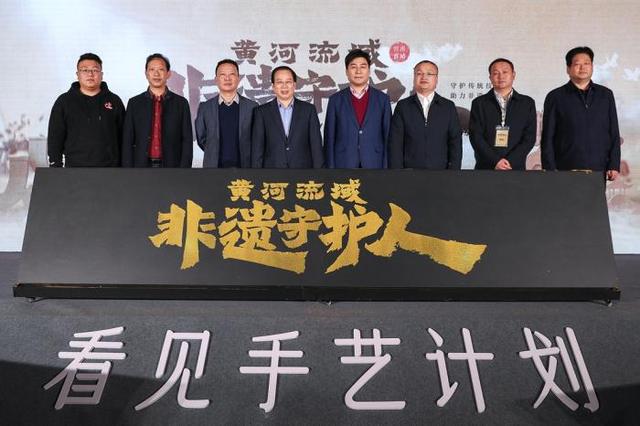 “黄河流域非遗守护人”活动举办 抖音电商助力非遗传承