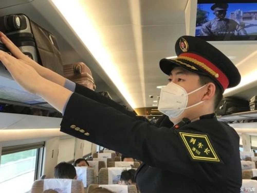 两趟进京列车乘务人员为密接 旅客和乘务人员核酸均阴性