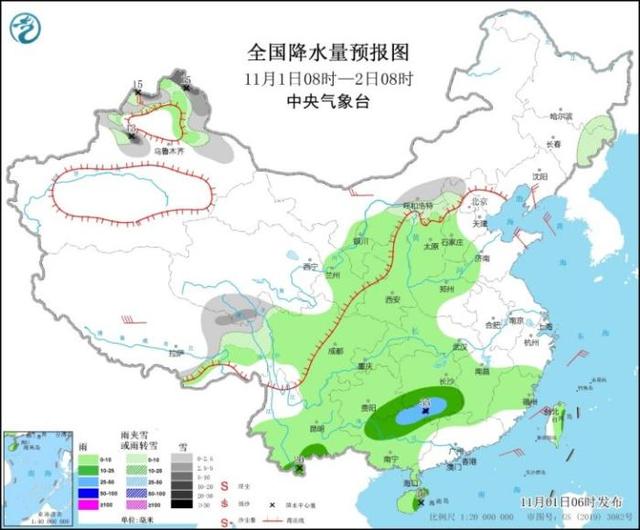 11月4日起冷空气侵袭我国 北方部分地区降温达10至15℃
