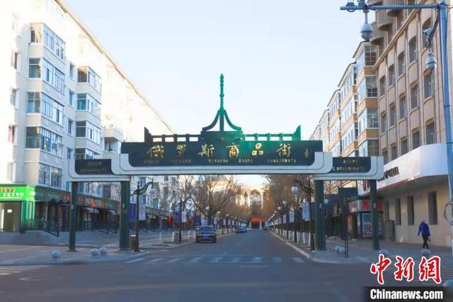 黑龙江确诊病例破百 新增14个中风险1个高风险地区