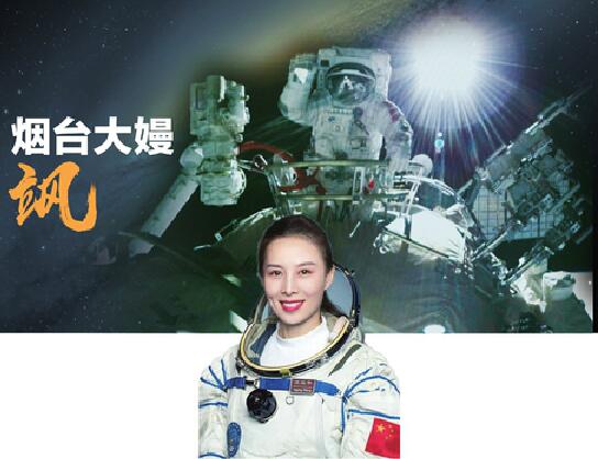 神舟十三号乘组两名航天员已成功出舱 中国女航天员首次出舱
