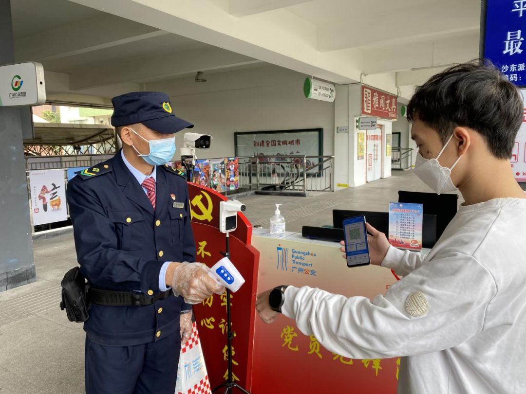 广州对国外入境人员实施“14+7+7”防疫隔离措施