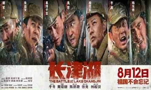 《长津湖》在港掀观影热 目前人气排行第二