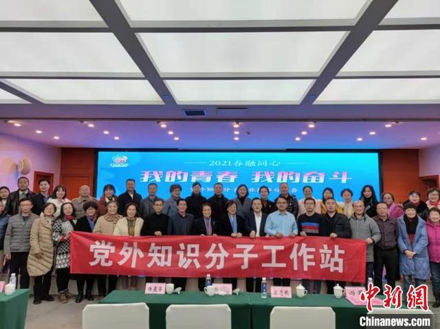 云南党外知识分子分享创业故事 共同感恩“新时代”