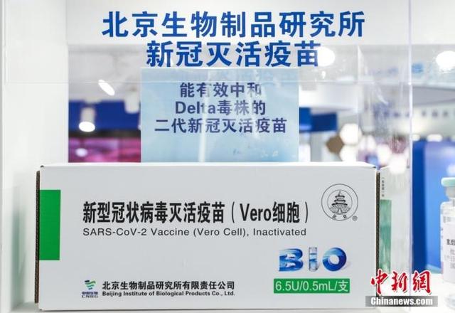 调查：全球新冠疫苗主产地 中国45亿剂居第一