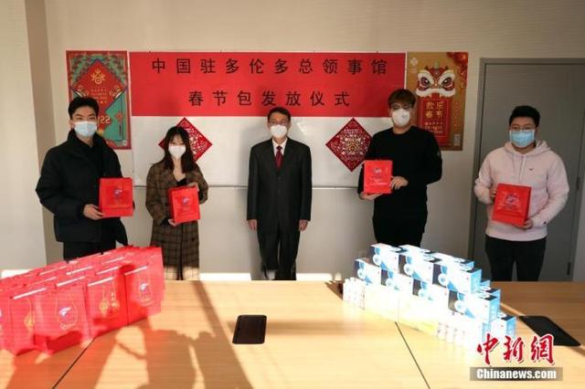 中国驻多伦多总领事馆发放“春节包”