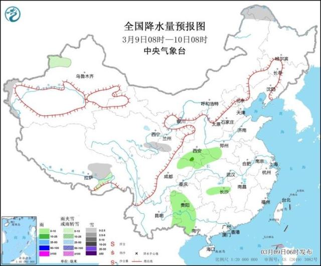 全国大部天气晴好 中东部将有一次小雨雪天气过程