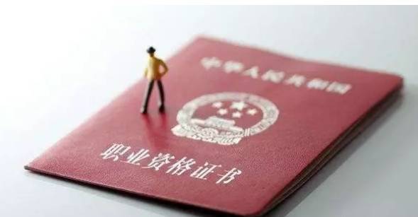 人社部：已关停两个发放“山寨证书”的假冒网站