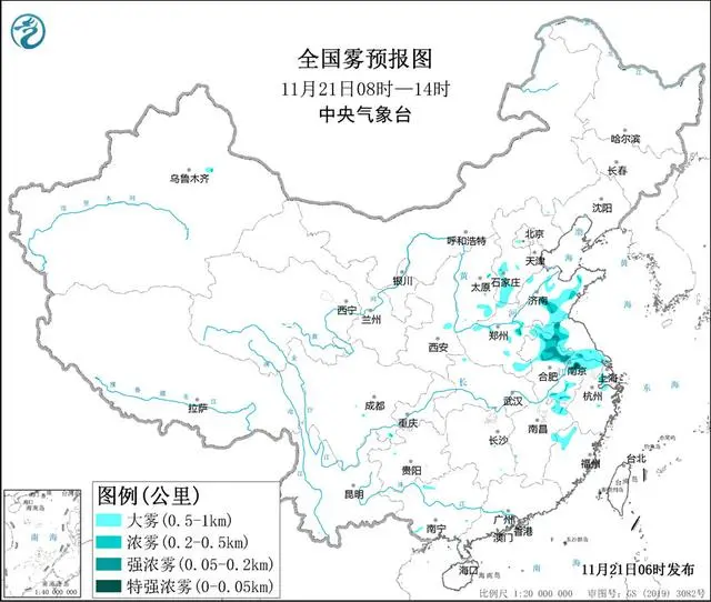 鲁豫苏皖等地有大雾 南方地区将有明显降雨