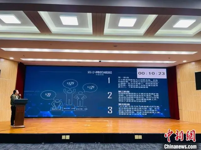 青海省人力资源服务成效显著 年均为60万人次提供服务