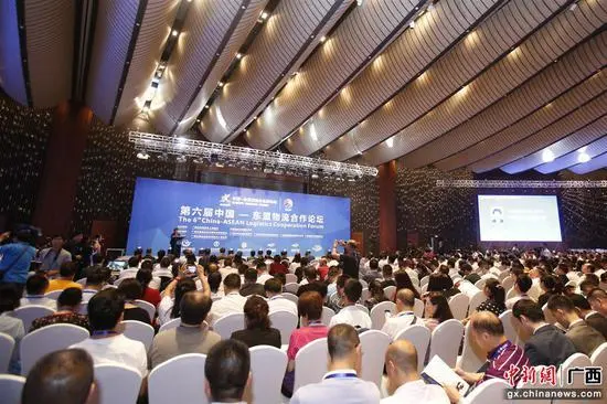 第七届中国—东盟物流合作论坛暨陆海新通道广西推介会将在南宁举办