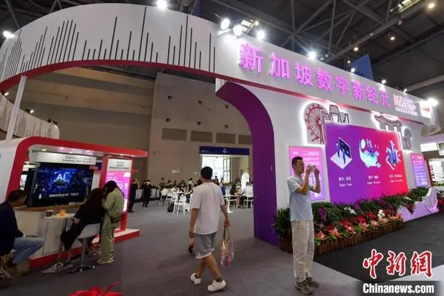 2023智博会上新加坡组团觅商机 冀共享市场机遇